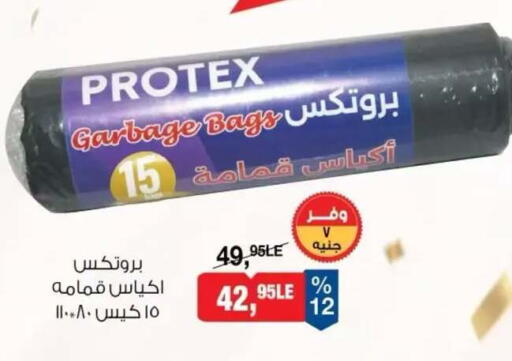 available at بيم ماركت in Egypt - القاهرة