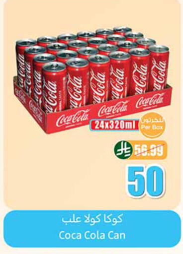 available at Othaim Markets in KSA, Saudi Arabia, Saudi - Al-Kharj
