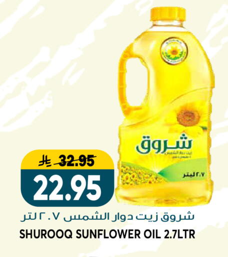 available at Grand Hyper in KSA, Saudi Arabia, Saudi - Riyadh