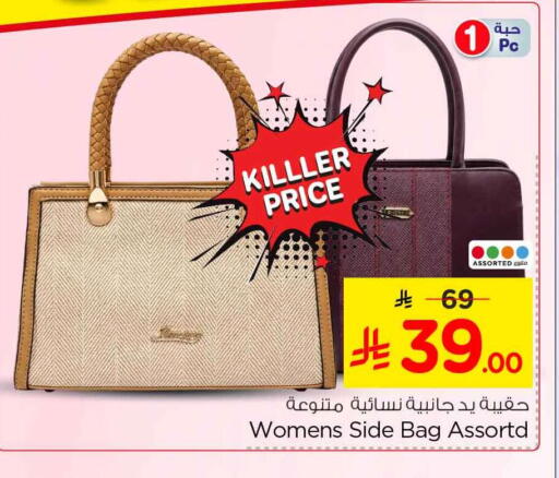 available at Hyper Al Wafa in KSA, Saudi Arabia, Saudi - Riyadh