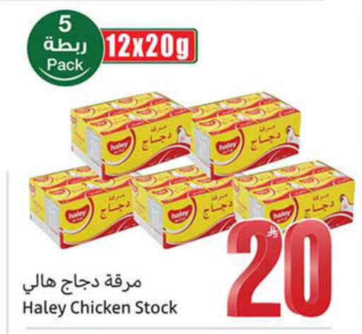 available at Othaim Markets in KSA, Saudi Arabia, Saudi - Al Khobar