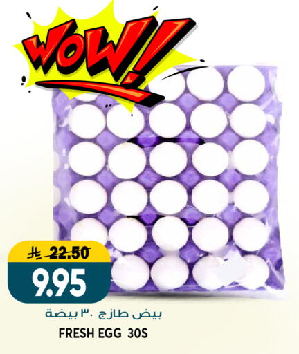 available at Grand Hyper in KSA, Saudi Arabia, Saudi - Riyadh