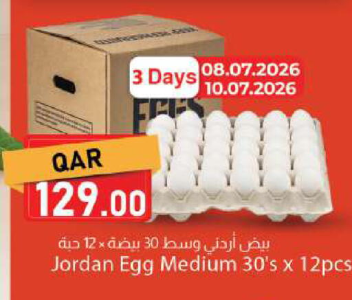available at Dana Market in Qatar - Doha