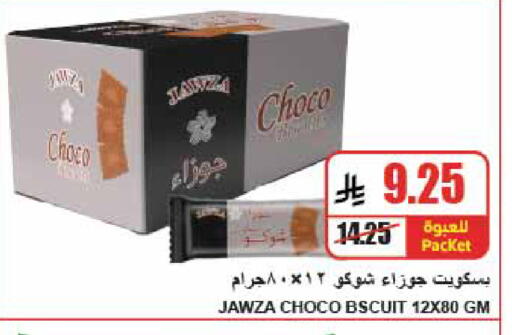 available at A Market in KSA, Saudi Arabia, Saudi - Riyadh