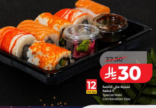 available at LULU Hypermarket in KSA, Saudi Arabia, Saudi - Al Khobar