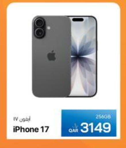 available at RP Tech in Qatar - Al Wakra