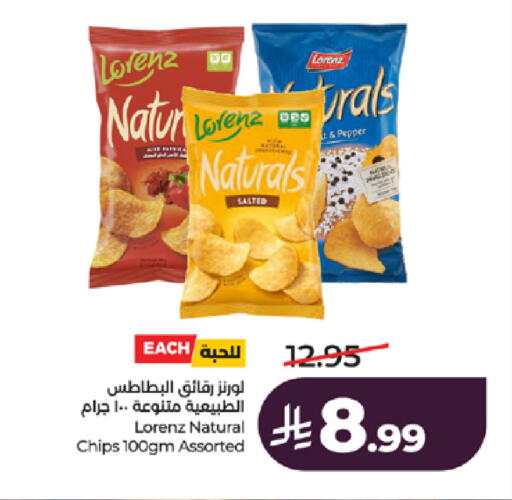Pepper available at لولو هايبرماركت in مملكة العربية السعودية, السعودية, سعودية - جدة