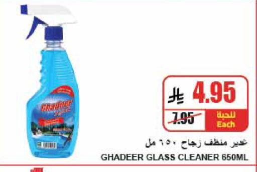 available at A Market in KSA, Saudi Arabia, Saudi - Riyadh