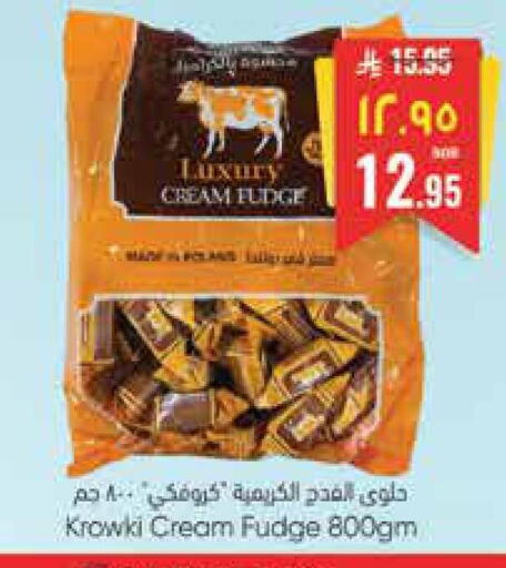 available at City Flower in KSA, Saudi Arabia, Saudi - Riyadh