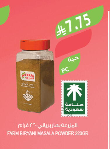 available at Farm  in KSA, Saudi Arabia, Saudi - Tabuk