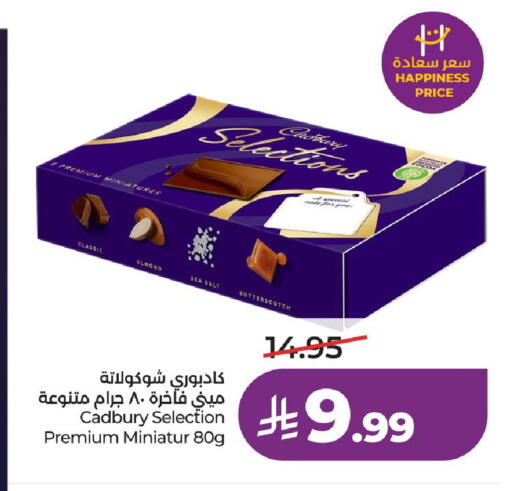 available at لولو هايبرماركت in مملكة العربية السعودية, السعودية, سعودية - حائل‎