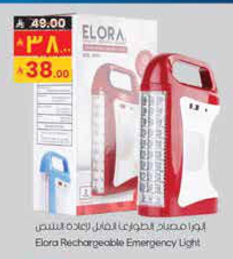 available at ستي فلاور in مملكة العربية السعودية, السعودية, سعودية - حائل‎