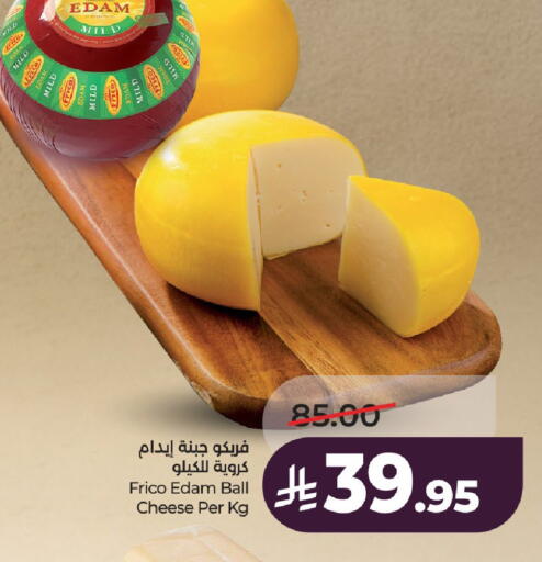 available at LULU Hypermarket in KSA, Saudi Arabia, Saudi - Al-Kharj