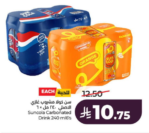 Orange available at LULU Hypermarket in KSA, Saudi Arabia, Saudi - Al-Kharj