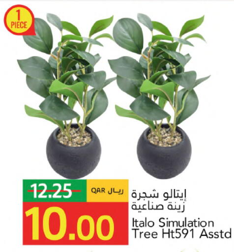 available at جلف فود سنتر in قطر - الشمال