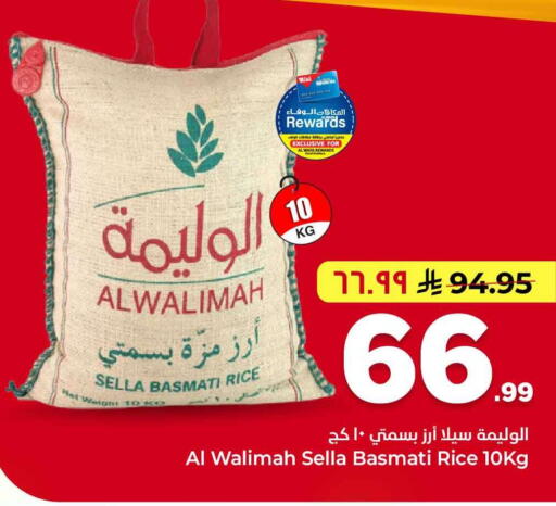available at Hyper Al Wafa in KSA, Saudi Arabia, Saudi - Jeddah