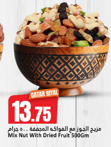 available at دانة هايبرماركت in قطر - الضعاين