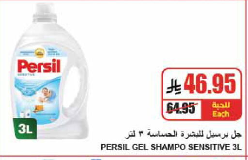 available at A Market in KSA, Saudi Arabia, Saudi - Riyadh