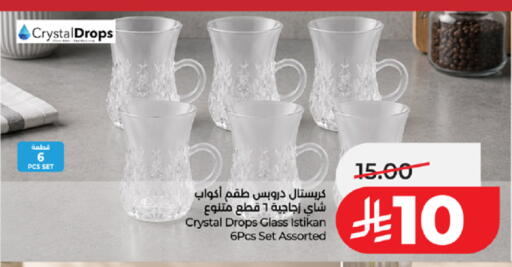 available at لولو هايبرماركت in مملكة العربية السعودية, السعودية, سعودية - جدة