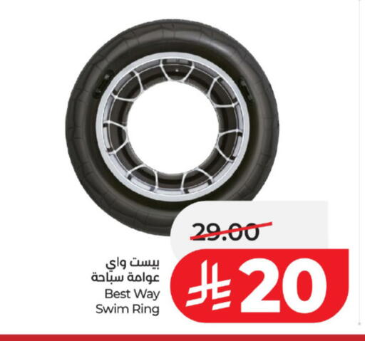 available at LULU Hypermarket in KSA, Saudi Arabia, Saudi - Tabuk