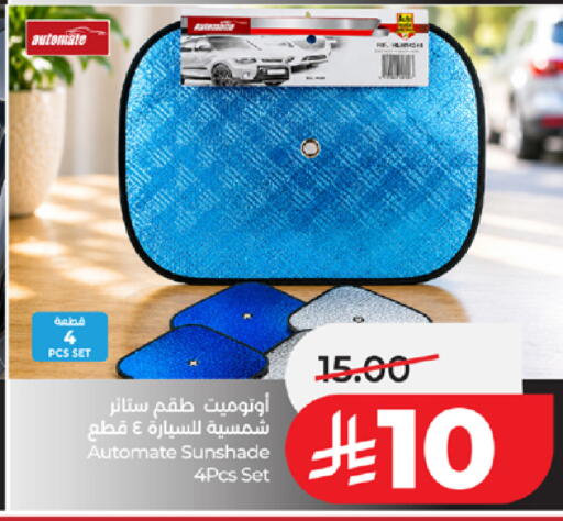available at LULU Hypermarket in KSA, Saudi Arabia, Saudi - Jeddah