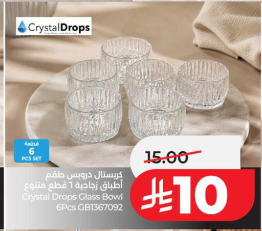 available at لولو هايبرماركت in مملكة العربية السعودية, السعودية, سعودية - جدة