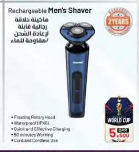 available at نستو هايبر ماركت in عُمان - مسقط‎