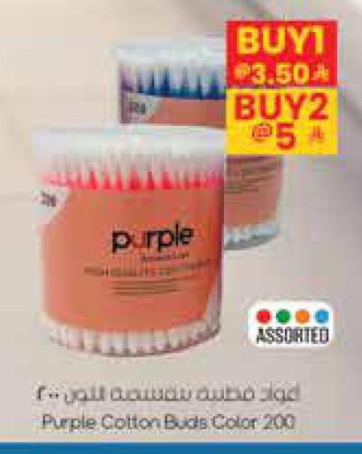 available at ستي فلاور in مملكة العربية السعودية, السعودية, سعودية - حائل‎
