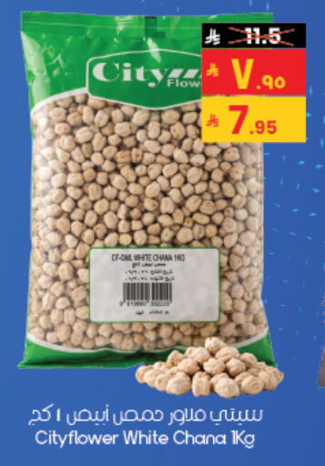 available at City Flower in KSA, Saudi Arabia, Saudi - Al Khobar
