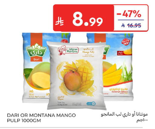 Mango available at Carrefour in KSA, Saudi Arabia, Saudi - Jeddah