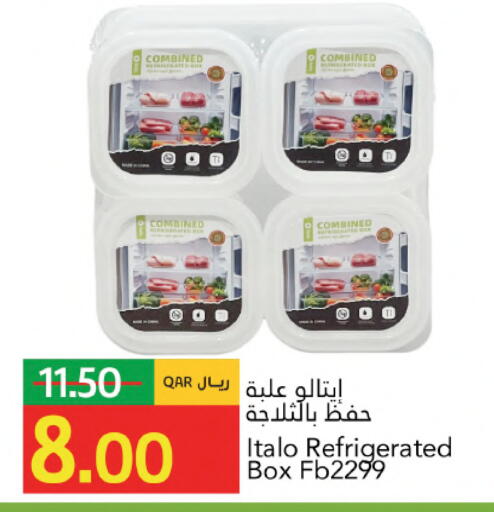 available at جلف فود سنتر in قطر - الشمال