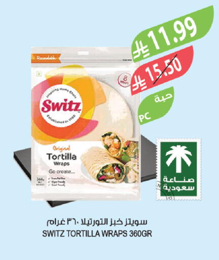 available at Farm  in KSA, Saudi Arabia, Saudi - Tabuk