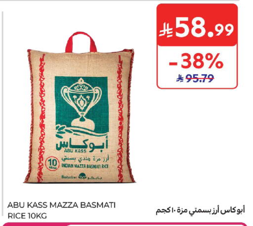 available at Carrefour in KSA, Saudi Arabia, Saudi - Al Khobar