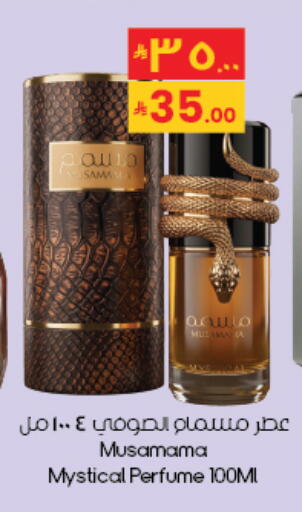 available at City Flower in KSA, Saudi Arabia, Saudi - Al Khobar
