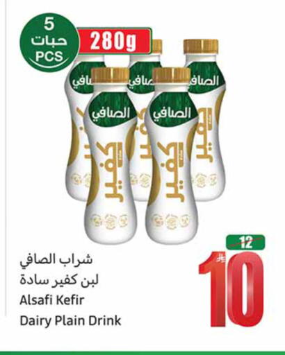 available at Othaim Markets in KSA, Saudi Arabia, Saudi - Al-Kharj