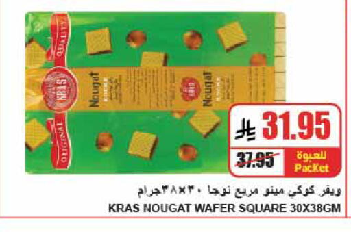 available at A Market in KSA, Saudi Arabia, Saudi - Riyadh