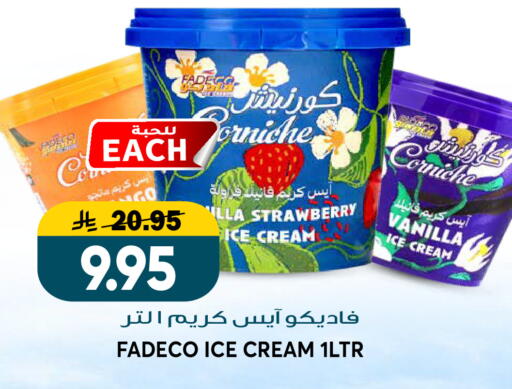 Strawberry Vanilla available at Grand Hyper in KSA, Saudi Arabia, Saudi - Riyadh