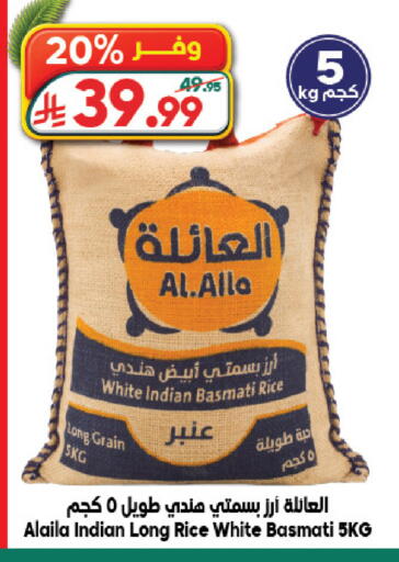 available at Dukan in KSA, Saudi Arabia, Saudi - Medina