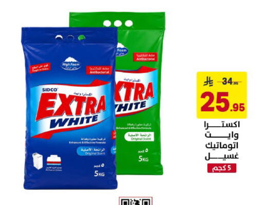 available at Ala Kaifak in KSA, Saudi Arabia, Saudi - Al Khobar