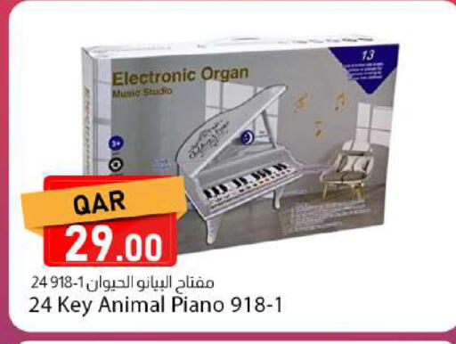 available at Dana Market in Qatar - Al Khor