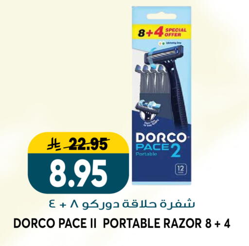 available at Grand Hyper in KSA, Saudi Arabia, Saudi - Riyadh