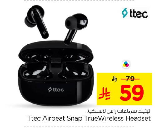 available at Nesto in KSA, Saudi Arabia, Saudi - Al Khobar