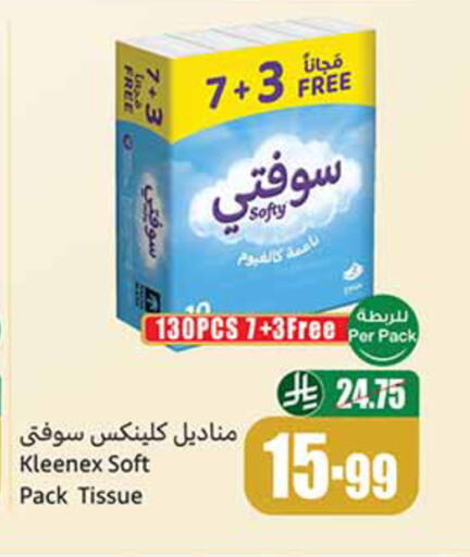 available at Othaim Markets in KSA, Saudi Arabia, Saudi - Al-Kharj