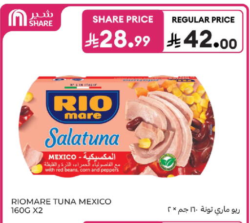 available at كارفور in مملكة العربية السعودية, السعودية, سعودية - جدة