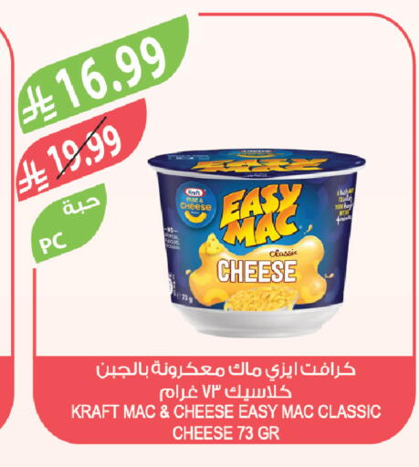 available at Farm  in KSA, Saudi Arabia, Saudi - Al-Kharj