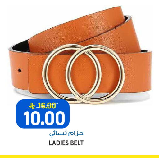 available at Grand Hyper in KSA, Saudi Arabia, Saudi - Riyadh