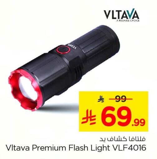 available at Nesto in KSA, Saudi Arabia, Saudi - Al Khobar