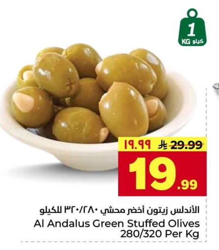 available at Hyper Al Wafa in KSA, Saudi Arabia, Saudi - Riyadh