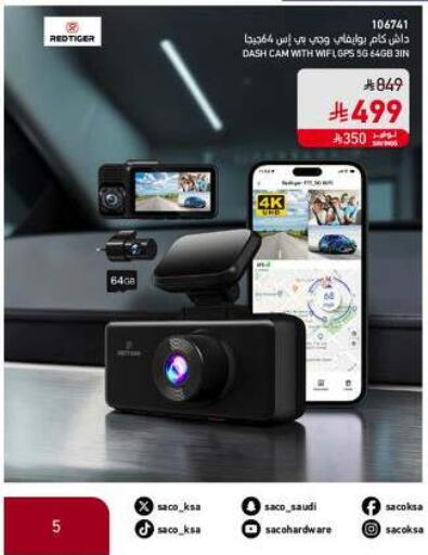 available at SACO in KSA, Saudi Arabia, Saudi - Al-Kharj