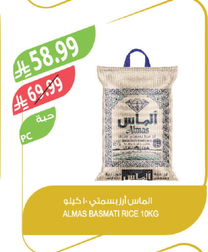 available at Farm  in KSA, Saudi Arabia, Saudi - Tabuk